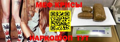 тгк Апшеронск