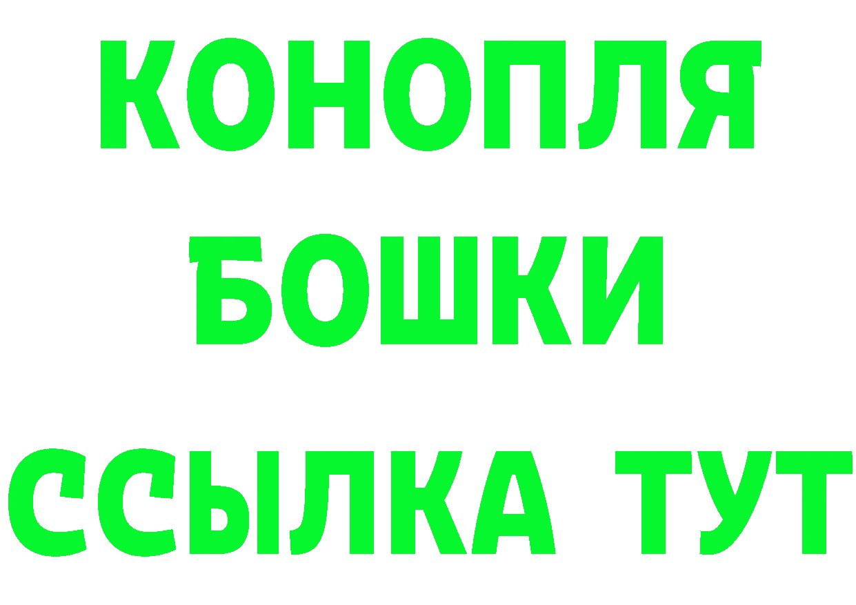 Cannafood марихуана рабочий сайт сайты даркнета гидра Ейск