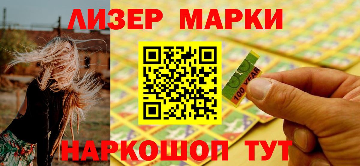 LSD-25 экстази ecstasy Ейск