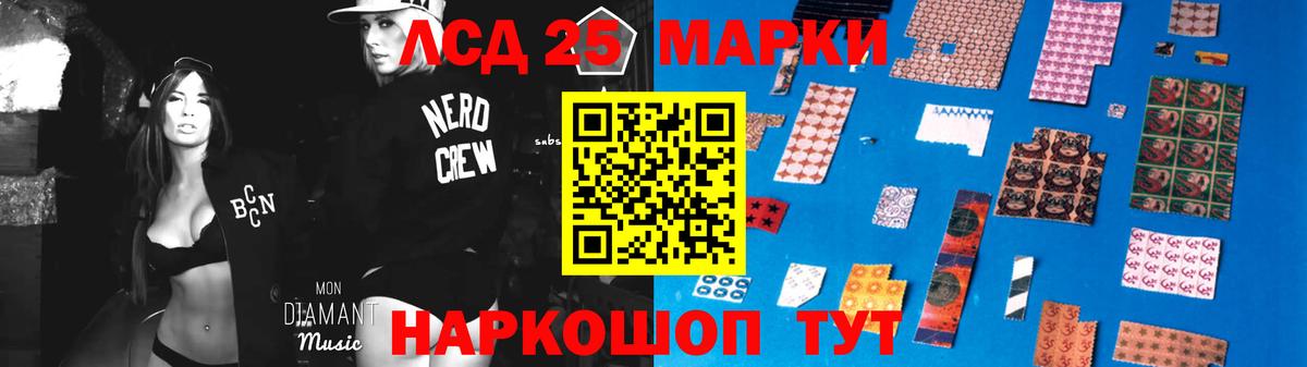 ЛСД экстази кислота  ЛСД экстази кислота  Ейск 