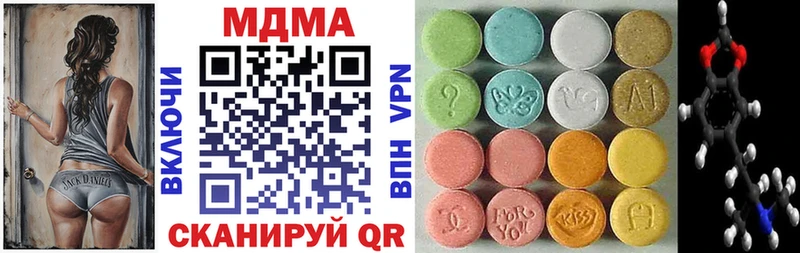 гидра ссылки  Ейск  MDMA кристаллы  купить  цена 