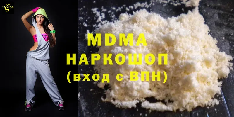 наркошоп  Ейск  МЕГА вход  это состав  MDMA VHQ 