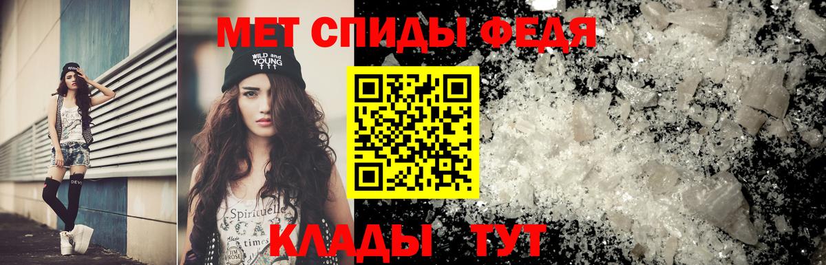 Метамфетамин витя  Ейск 