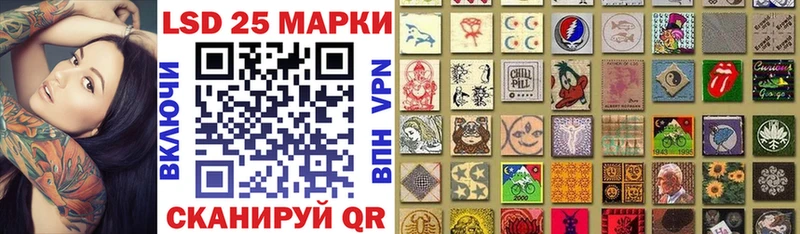 Наркотические марки 1,5мг Ейск