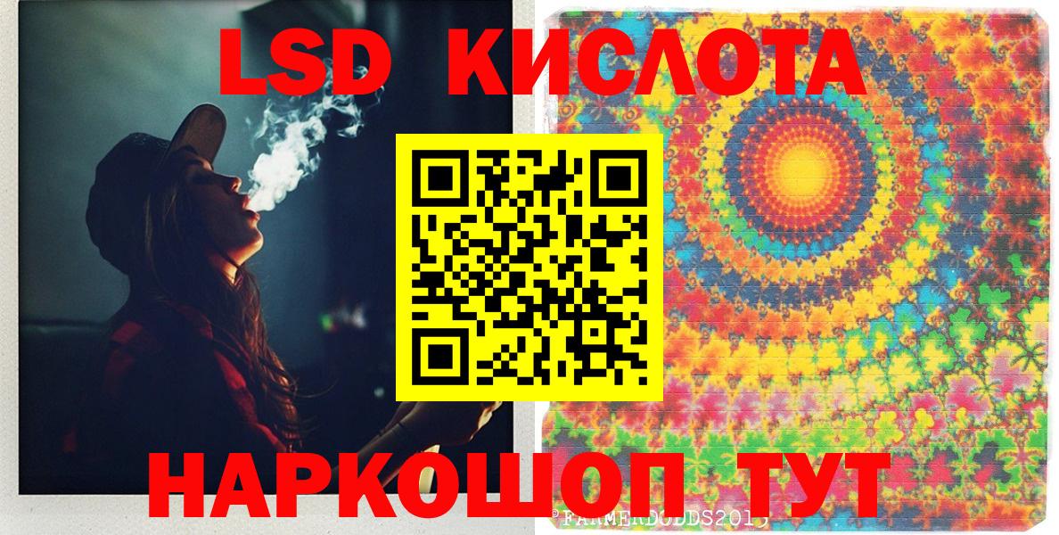 Ейск  Марки N-bome 1,8мг  Марки N-bome 1,8мг  Вход с VPN 