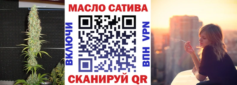 ТГК концентрат  KRAKEN ссылки  Ейск 