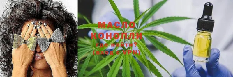 магазин    Ейск  МЕГА ТОР  ТГК THC oil 