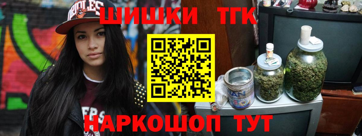 Каннабис VHQ  МАРИХУАНА VHQ  Ейск  Бошки марихуана OG Kush  Вход с VPN 