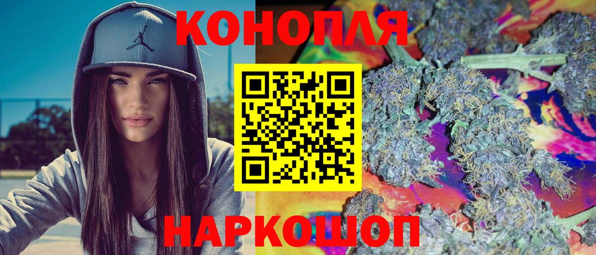 Ейск  Канабис  Вход с VPN  Гашиш  NBOMe  LSD-25  ГАШ  Меф МЯУ МЯУ   A PVP СОЛЬ кристаллы 