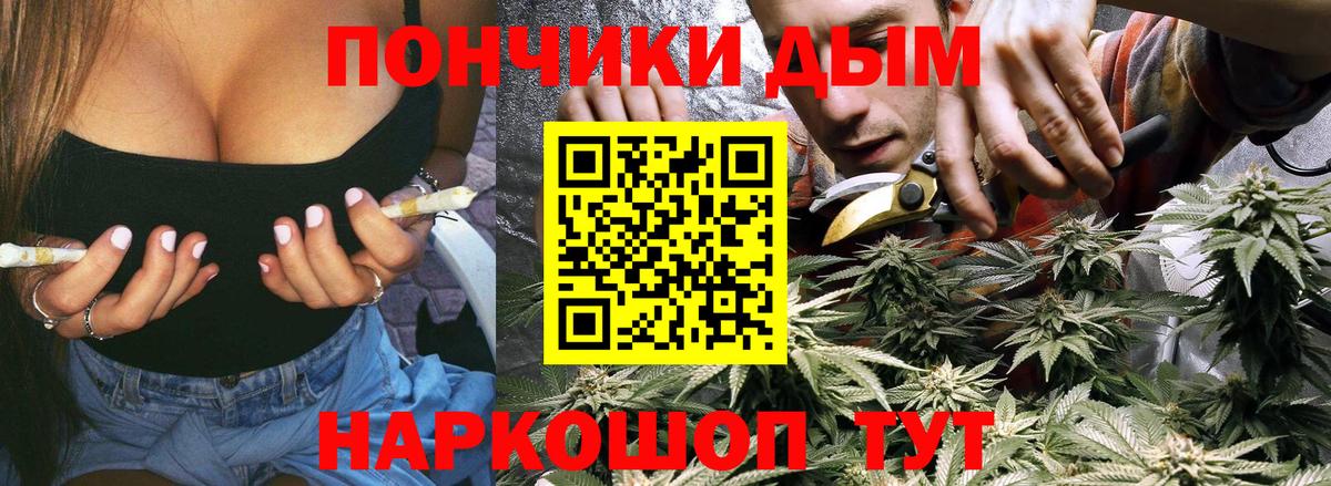 Марихуана индика  Конопля сатива  Бошки Шишки Ganja  Ейск 