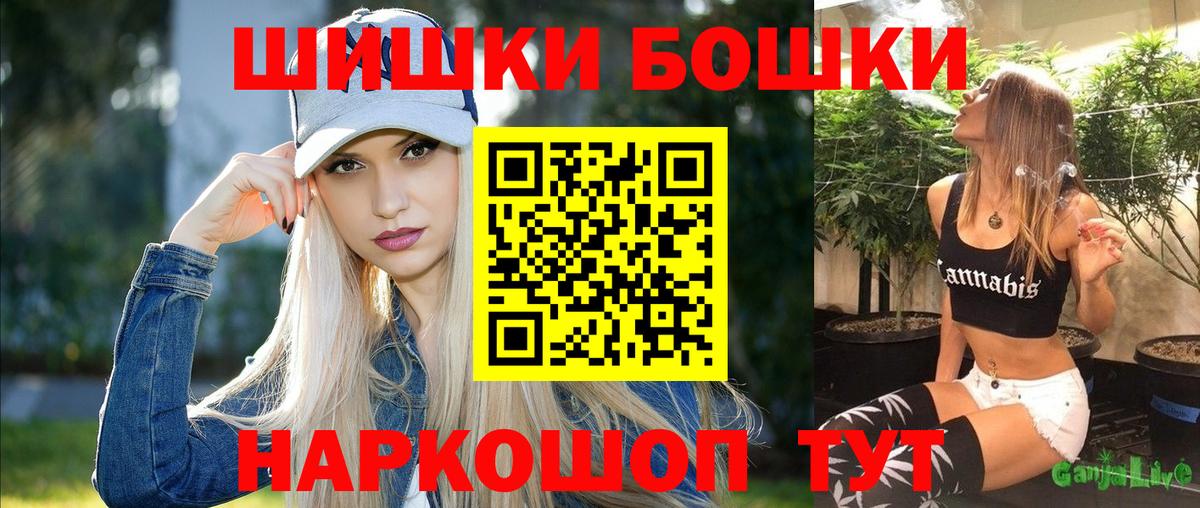 МАРИХУАНА VHQ Ейск